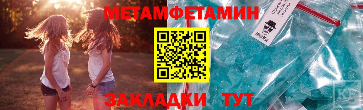 АМФЕТАМИН  Вход с VPN  Юрга  АМФЕТАМИН Розовый 