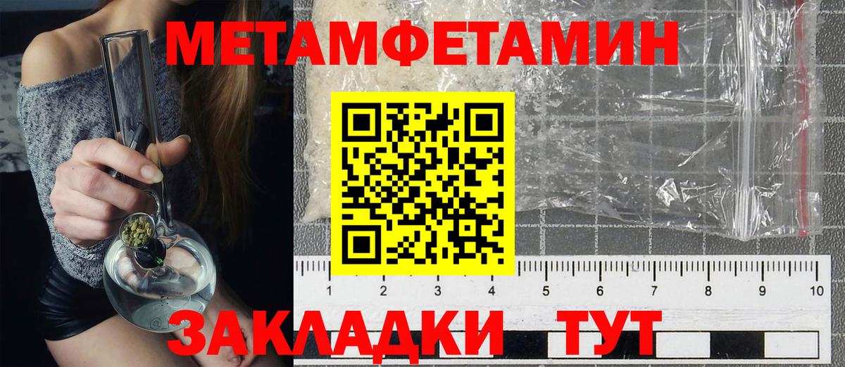 Amphetamine Premium Юрга