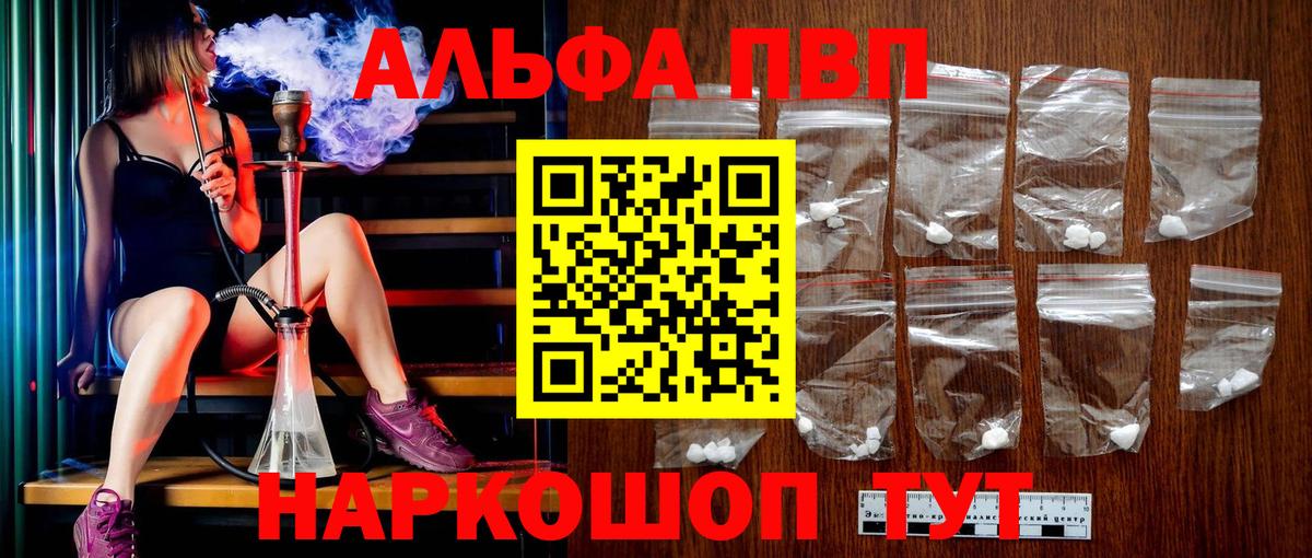ГЕРОИН Юрга