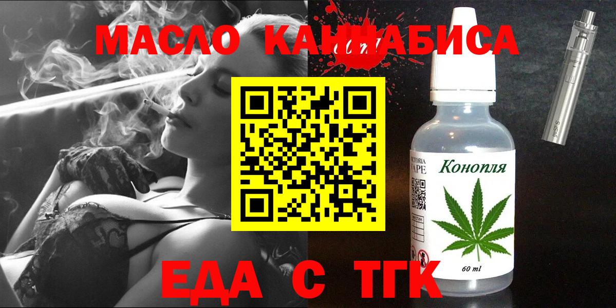 Canna-Cookies марихуана  Вход с VPN  Юрга 