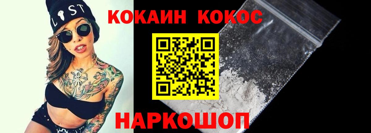 Мефедрон кристаллы  Юрга  Вход с VPN  ГАШИШ  Бошки Шишки  Alpha-PVP СОЛЬ  