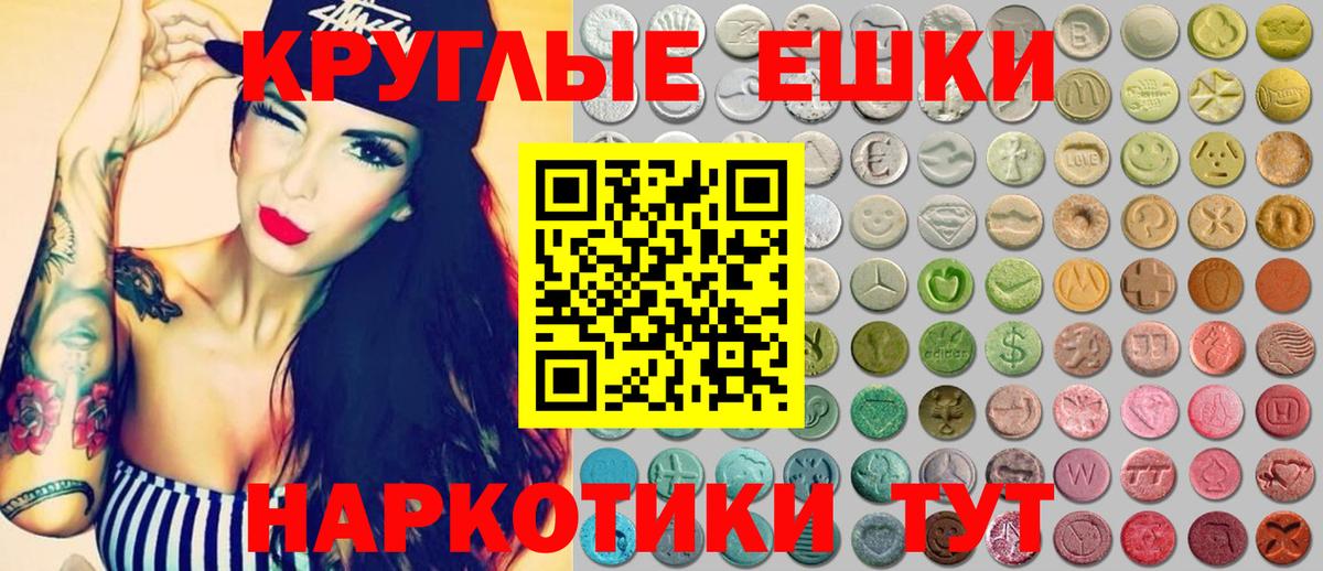   tor  Ecstasy VHQ  Вход с VPN  ЭКСТАЗИ  Юрга  ЭКСТАЗИ mix 