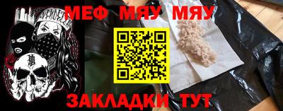 МДМА Малоярославец