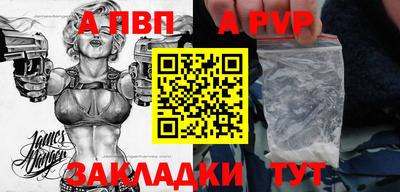 МДМА Малоярославец
