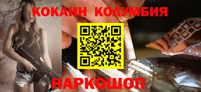 кристаллы Мариинск