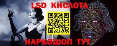 кристаллы Мариинск