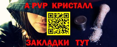 МДМА Малоярославец