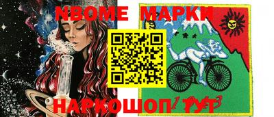 кристаллы Мариинск