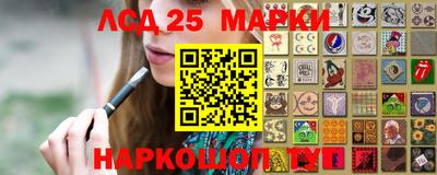 кристаллы Мариинск