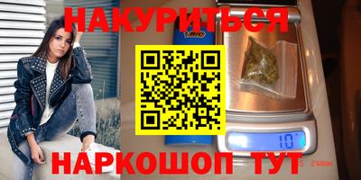 кристаллы Мариинск