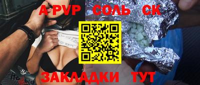 МДМА Малоярославец
