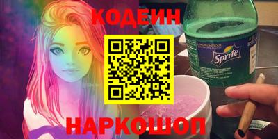 кристаллы Мариинск