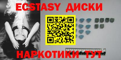 метадон Малгобек