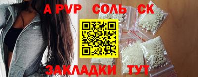 кристаллы Мариинск