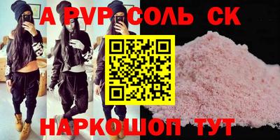 МДМА Малоярославец