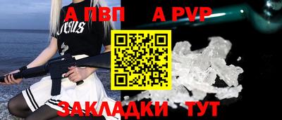 кристаллы Мариинск