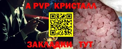 метадон Малгобек