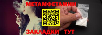 кристаллы Мариинск