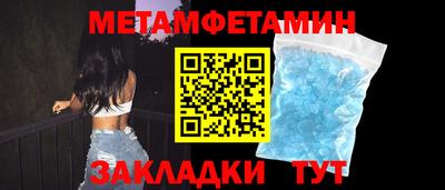 метадон Малгобек