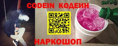 кристаллы Мариинск
