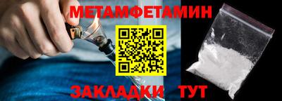 метадон Малгобек