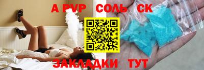 кристаллы Мариинск