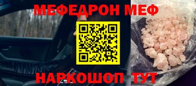 МДМА Малоярославец