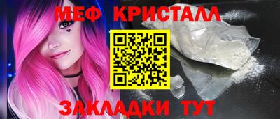 метадон Малгобек
