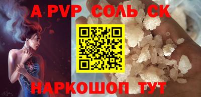 МДМА Малоярославец