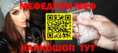 кристаллы Мариинск