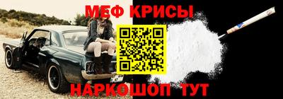 кристаллы Мариинск