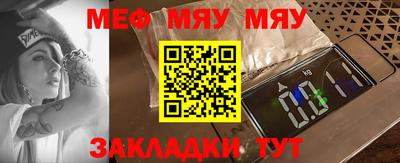 кристаллы Мариинск