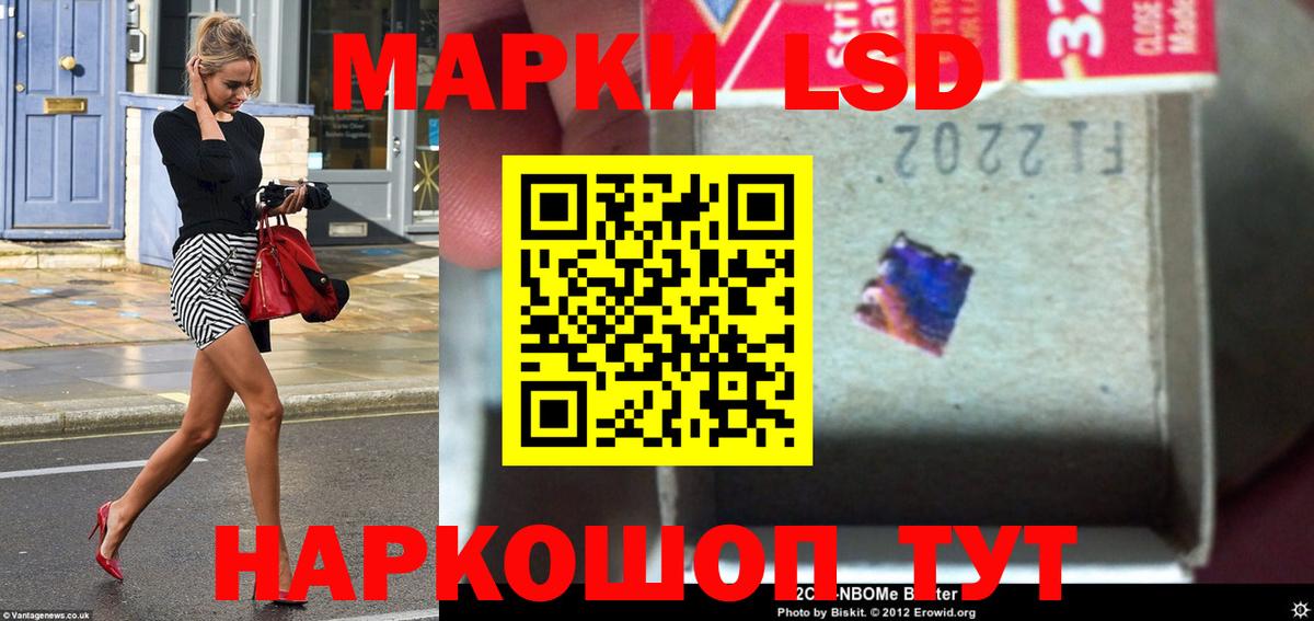 ЛСД экстази ecstasy  Вход с VPN  Юрга 