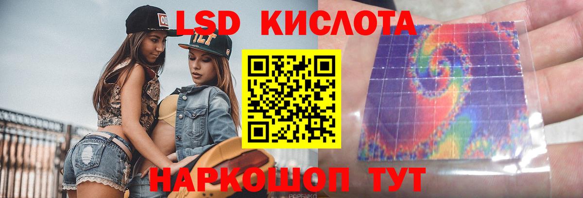 Лсд 25 экстази ecstasy Юрга